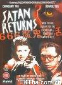 666魔鬼复活/撒旦的女儿 666魔鬼复活/撒旦的女儿-720p|1080p高清bt种子下载