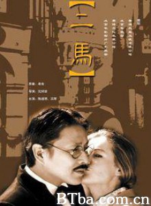 二马/Mr. Ma & Son/Er Ma 二马/Mr. Ma & Son/Er Ma-720p|1080p高清bt种子下载