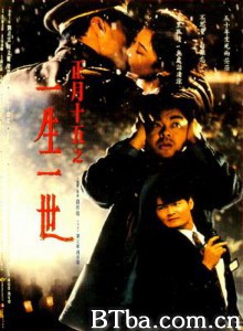 正月十五之一生一世/The Third Full Moon 正月十五之一生一世/The Third Full Moon-720p|1080p高清bt种子下载