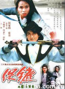 保镖之翡翠娃娃/长风镖局-720p|1080p高清bt种子下载