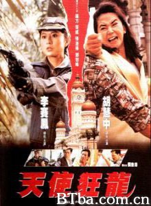 天使狂龙/Angel's Project 天使狂龙/Angel's Project-720p|1080p高清bt种子下载