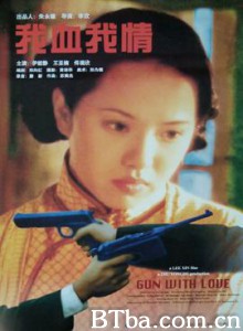 我血我情/My Feeling My blood-720p|1080p高清bt种子下载