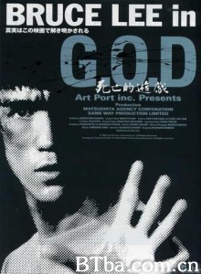 死亡的游戏/Game of Death-720p|1080p高清bt种子下载