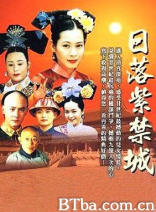 日落紫禁城-720p|1080p高清bt种子下载