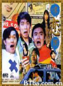 求恋期/Cause We Are So Young 求恋期/Cause We Are So Young-720p|1080p高清bt种子下载