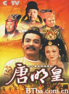唐明皇-720p|1080p高清bt种子下载