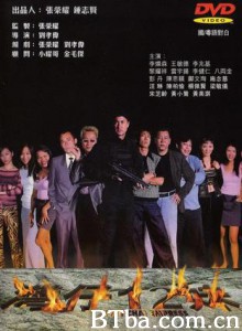 湾仔十二妹/Wanchai Express-720p|1080p高清bt种子下载