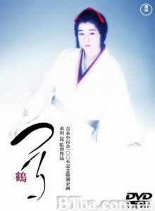 鹤/Crane 鹤/Crane-720p|1080p高清bt种子下载