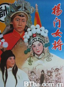 杨门女将-720p|1080p高清bt种子下载
