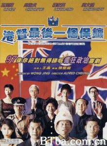 港督最后一个保镖/非常大保镖/Bodyguards of Last Governor-720p|1080p高清bt种子下载