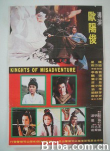 快乐英雄/英雄江湖情/A Brotherhood of Heroes 快乐英雄/英雄江湖情/A Brotherhood of Heroes-720p|1080p高清bt种子下载