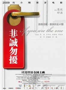 非诚勿扰/If You Are the One-720p|1080p高清bt种子下载