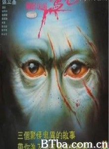 午夜惊心 午夜惊心-720p|1080p高清bt种子下载