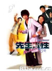先生贵性-720p|1080p高清bt种子下载