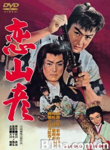 恋山彦/Echo of the Mountain-720p|1080p高清bt种子下载