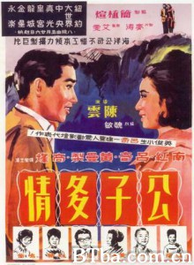 公子多情-720p|1080p高清bt种子下载