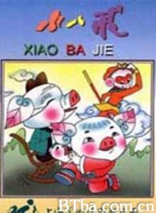 小八戒 小八戒-720p|1080p高清bt种子下载