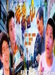 羊城奇遇记/Yang cheng qi yu ji-720p|1080p高清bt种子下载