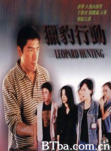 猎豹行动/黑金行动-720p|1080p高清bt种子下载