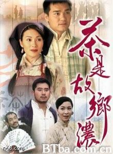 茶是故乡浓-720p|1080p高清bt种子下载