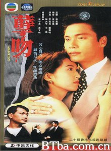 孽吻-720p|1080p高清bt种子下载