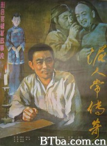 泥人常传奇-720p|1080p高清bt种子下载