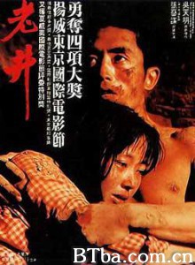 老井/Old Well-720p|1080p高清bt种子下载