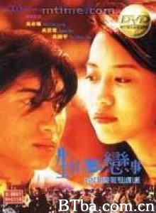 生日多恋事/Sang yat doh luen si/边缘青年-720p|1080p高清bt种子下载