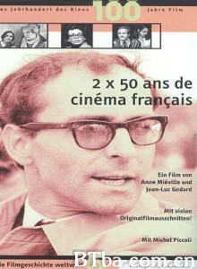 法国电影两个五十年/2 x 50 Years of French Cinema-720p|1080p高清bt种子下载