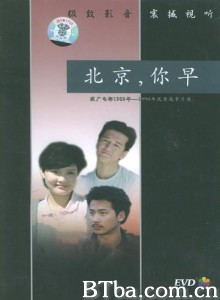 北京，你早/Good Morning/ Beijing/GOOD MORNING/BEIJING-720p|1080p高清bt种子下载