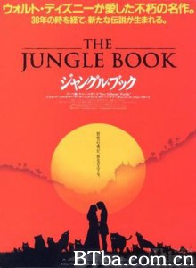 森林王子/小泰山/森林之王-720p|1080p高清bt种子下载
