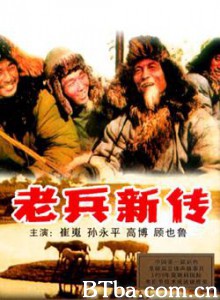 老兵新传-720p|1080p高清bt种子下载