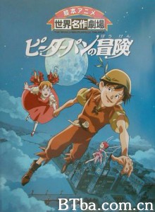 小飞侠/Peter Pan no Bōken/Adventures of Peter Pan 小飞侠/Peter Pan no Bōken/Adventures of Peter Pan-720p|1080p高清bt种子下载