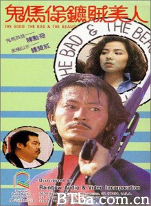 鬼马保镖贼美人/Gui ma bao biao zei mei ren-720p|1080p高清bt种子下载