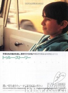 萨马德的故事/Yek Dastan-e Vaghe'i/A True Story-720p|1080p高清bt种子下载