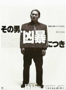 凶暴的男人/小心恶警/Violent Cop 凶暴的男人/小心恶警/Violent Cop-720p|1080p高清bt种子下载