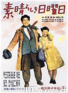 美好的星期天/那个辉煌的星期天-720p|1080p高清bt种子下载