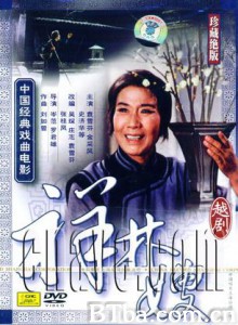 祥林嫂-720p|1080p高清bt种子下载