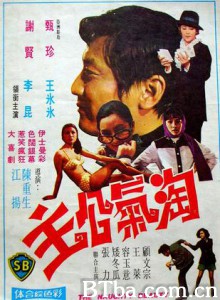 淘气公主/The naughty beauty 淘气公主/The naughty beauty-720p|1080p高清bt种子下载