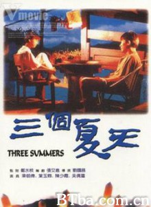三个夏天/哥哥的情人/Three Summers-720p|1080p高清bt种子下载
