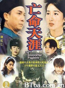 亡命天涯-720p|1080p高清bt种子下载