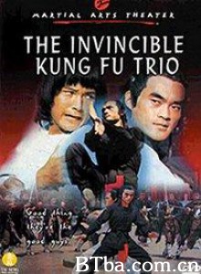 洪熙官·方世玉·陆阿采/Dragon's Fatal Fist/Manchurian Massacre-720p|1080p高清bt种子下载