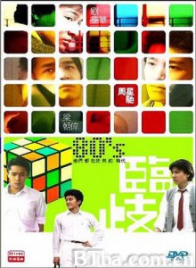 零用钱-720p|1080p高清bt种子下载