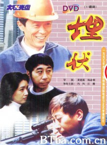 埋伏/趁热打劫/Surveillance-720p|1080p高清bt种子下载
