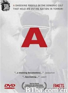 我在真理教的日子/我在オウム真理教の日子-720p|1080p高清bt种子下载