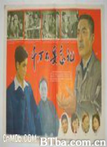 千万不要忘记/Never Forget The Lesson 千万不要忘记/Never Forget The Lesson-720p|1080p高清bt种子下载