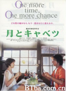 月亮与高丽菜/One More Time/ One More Chance-720p|1080p高清bt种子下载