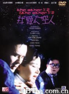 我爱太空人/The other 1/2 & the other 1-720p|1080p高清bt种子下载