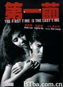 第一茧/网中情/The First Time Is the Last Time-720p|1080p高清bt种子下载