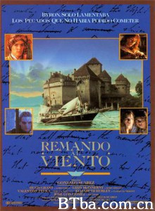 浪漫骑士/Rowing with the Wind/Rowing in the Wind 浪漫骑士/Rowing with the Wind/Rowing in the Wind-720p|1080p高清bt种子下载